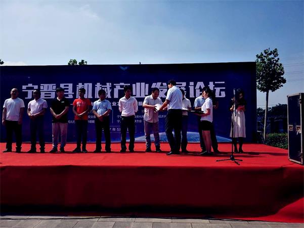 热烈祝贺约翰节能在石家庄股权交易所挂牌上市