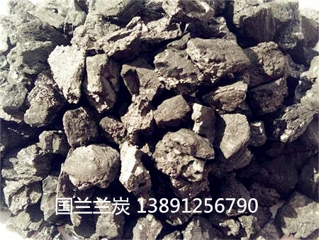 国兰兰炭